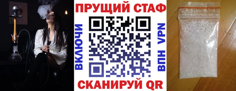 Как найти закладки Сухой Лог Бошки Шишки  APVP  Гашиш  Кокаин 