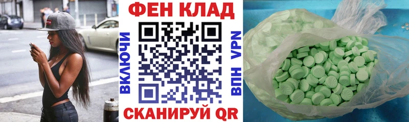 Amphetamine Premium нарко площадка формула Сухой Лог