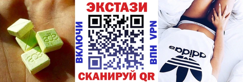 нарко площадка официальный сайт  Сухой Лог  ЭКСТАЗИ DUBAI  ссылка на мегу зеркало 