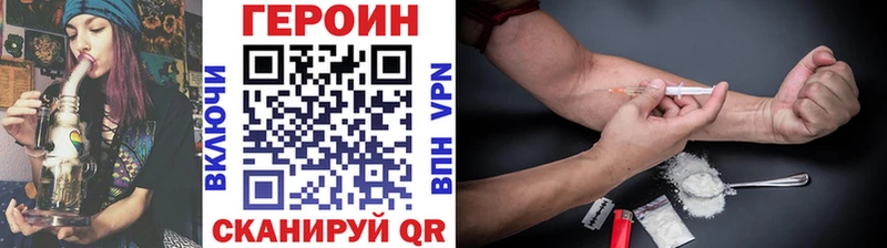 ГЕРОИН гречка  кракен как войти  Сухой Лог 