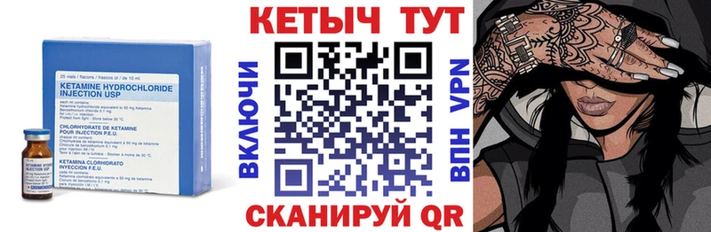 КЕТАМИН VHQ  даркнет состав  Сухой Лог  ОМГ ОМГ зеркало 