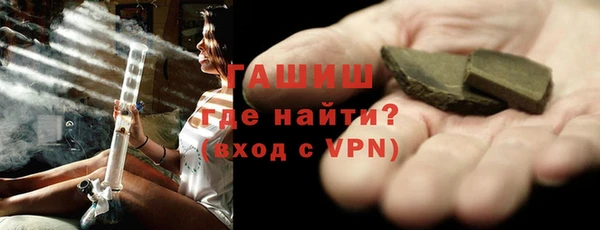 каннабис Болотное