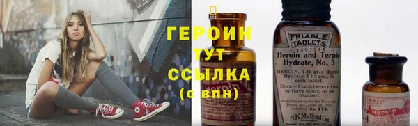 героин Алексеевка
