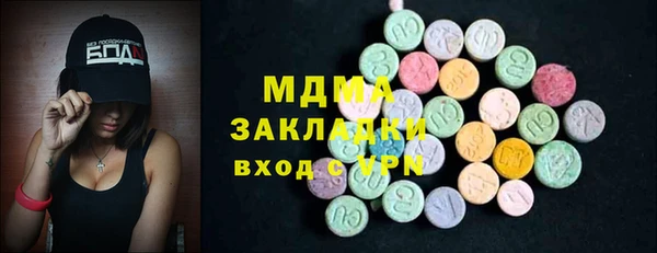 гашиш Абаза
