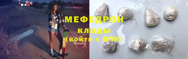 амф Болхов