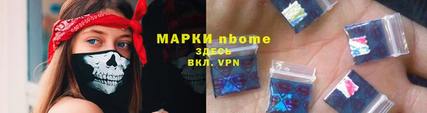 кокс Надым