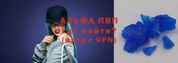 первитин Болохово