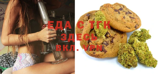 бутик Навашино