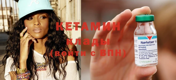 мескалин Наволоки