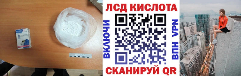 гидра   Сухой Лог  Лсд 25 экстази ecstasy 