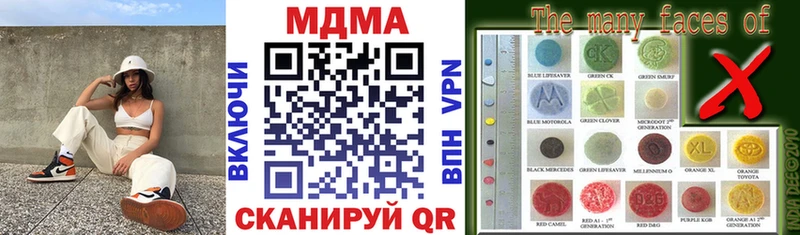 MDMA VHQ  Сухой Лог 