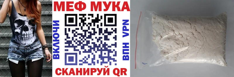 Меф mephedrone  кракен ONION  Сухой Лог 
