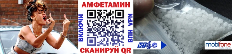 Метамфетамин мет Сухой Лог