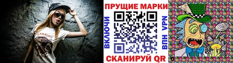 Марки NBOMe 1,8мг  Сухой Лог 