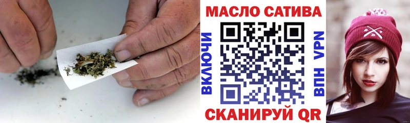 ТГК вейп магазин продажи Сухой Лог