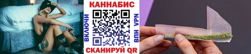 Марихуана семена Сухой Лог